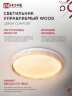 Светильник светодиодный COMFORT WOOD 75Вт 230В 3000-6500K 6000Лм 490x115мм с пультом ДУ IN HOME - Фото 4