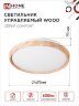 Светильник светодиодный COMFORT WOOD 75Вт 230В 3000-6500K 6000Лм 490x115мм с пультом ДУ IN HOME - Фото 4