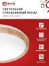 Светильник светодиодный COMFORT WOOD 75Вт 230В 3000-6500K 6000Лм 490x115мм с пультом ДУ IN HOME - Фото 5