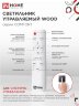 Светильник светодиодный COMFORT WOOD 75Вт 230В 3000-6500K 6000Лм 490x115мм с пультом ДУ IN HOME - Фото 6