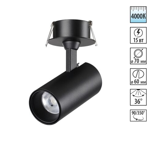 Светильник встраиваемый светодиодный «Novotech» 359226, серия: SELENE. Фото 1.