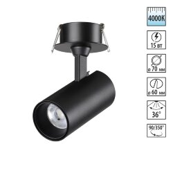 Светильник встраиваемый светодиодный «Novotech» 359226, серия: SELENE