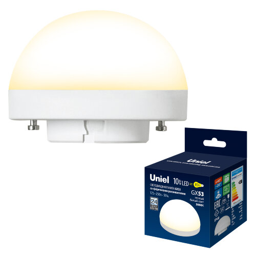 LED-GX53-10W-3000K-GX53-FR-SPHERE PLZ02WH Лампа светодиодная со сферическим рассеивателем, матовая, Теплый белый свет 3000K - фото 6