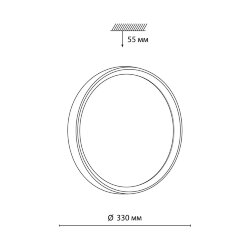 Настенно-потолочный светильник «СОНЕКС» 7627/CL, дизайн: Модерн, серия: WOODI (накладной) - заменяемый LED модуль
