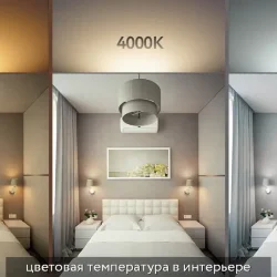 Лампа светодиодная 5SW/3000K (=35W) 110° GU10 400Lm | LED Value 2Y | - OSRAM