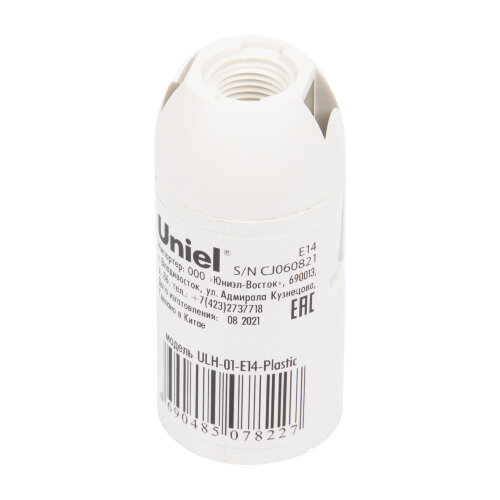 ULH-01-E14-Plastic Патрон подвесной, Термостойкий пластик, Цоколь Е14 - фото 7