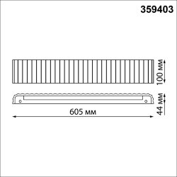 Настенный светодиодный светильник с переключателем цв.температуры «Novotech» 359403, серия: YESO - Переключение цв. температуры на корпусе светильника
