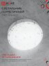 Светильник светодиодный герметичный СПП 1565-КРУГ 15Вт 6500К 1350Лм IP65 140мм IN HOME - Фото 4