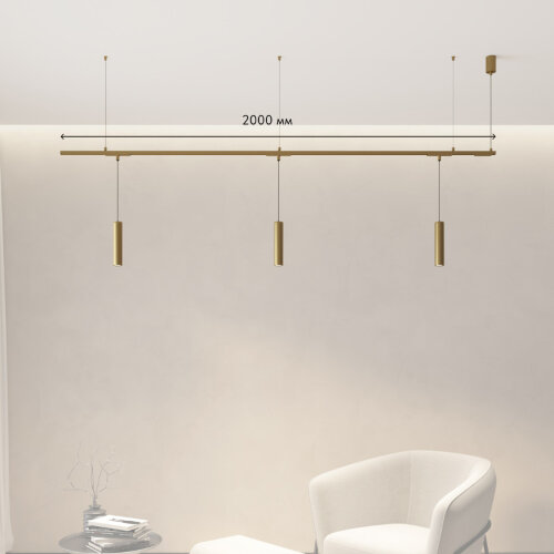 Трек-система Denkirs Shine SET | ШАЙН СЕТ SET SHINE 11. Фото 6