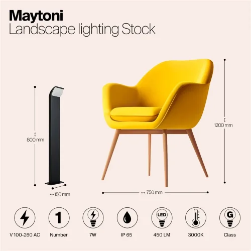 Ландшафтный светильник Сток / Stock 3000K 7Вт IP 65 (Графит) O446FL-L7GF3K - фото 10