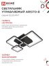 Люстра светодиодная ELEGANT ARISTO-B 60Вт 230В 3000-6500K 4700Лм 530х448х150мм пульт ДУ черный IN HOME - Фото 7