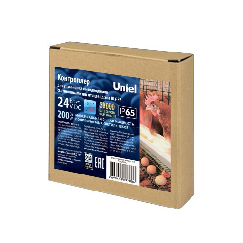 ULC-P61 Контроллер для управления светодиодными светильниками для птицеводства ULY-P6x-DC24V - фото 2