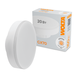 Светодиодная лампа WOLTA WSTD-GX-20W4KGX70 20Вт 4000K GX70