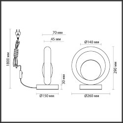Настольная лампа «ODEON LIGHT EXCLUSIVE» 5443/1T, серия: SATURN