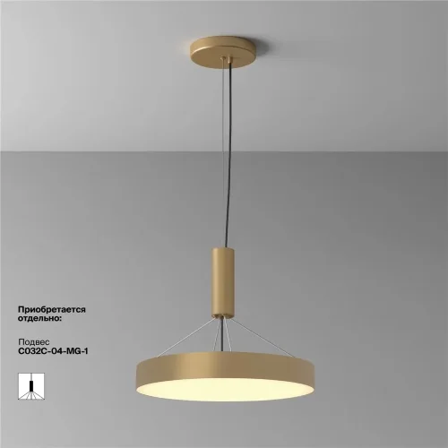 Потолочный светильник Zon 2700K 45Вт 120° (Матовое Золото) - фото 10