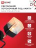 Люстра поворотная под лампу AURA TESO-4E27ST-BL 4хЕ27 янтарные плафоны, черный корпус IN HOME - Фото 3