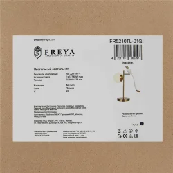 Настольный светильник FR5210TL-01G Сказка E27x1 (Золото) FR5210TL-01G