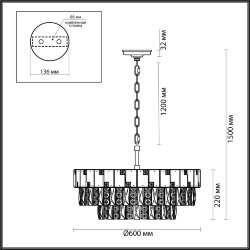 Люстра «ODEON LIGHT» 5076/12, серия: CHESSI (крепление на планке)