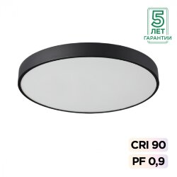 Потолочный светильник «Sonex» 7758/70L, серия: QUASAR (накладной; подвесной) - Дополнительный верхний свет