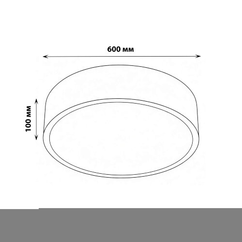 ULO-K40A 60W-4000К-R60 IP40 BLACK Светильник светодиодный накладной, Белый свет 4000K, Диаметр 600мм, Корпус черный - фото 4