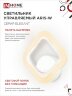 Светильник светодиодный ELEGANT ARIS-W 15Вт 230В 3000-6500К 1200Лм STEP COLOR белый IN HOME - Фото 5