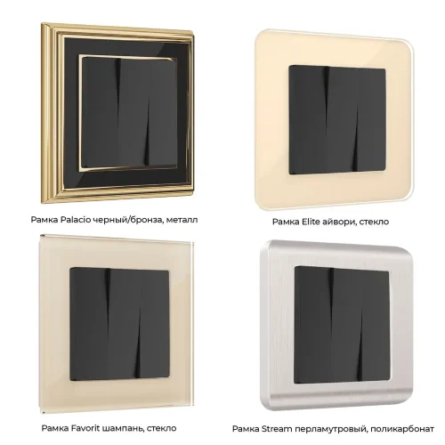 Выключатель трехклавишный (черный матовый) W1130008 - фото 4