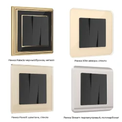 Выключатель трехклавишный (черный матовый) W1130008