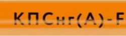 Кабель КПСнг(А)-FRHF 1х2х0.5 300В (бухта) (м) Спецресурс 1216