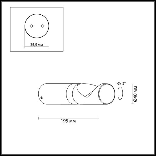 Уличный фасадный светильник «ODEON LIGHT» 7021/3WL, серия: BAMBOO (крепление на планке). Фото 2.
