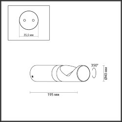 Уличный фасадный светильник «ODEON LIGHT» 7021/3WL, серия: BAMBOO (крепление на планке)