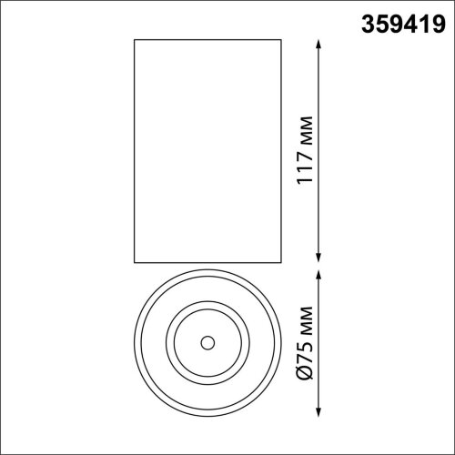 Светильник накладной влагозащищённый светодиодный «Novotech» 359419, серия: RECTE (крепление на планке). Фото 3.