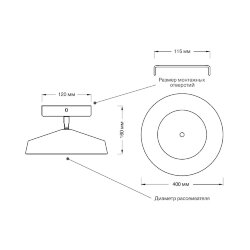 Потолочный светильник «Sonex» 7656/48L, серия: MIRA BLACK (крепление на планке)