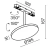 Трековый светильник Плато / Plato Exility 3000K 15Вт 120° (Черный) TR131-2-15W3K-B - фото 2