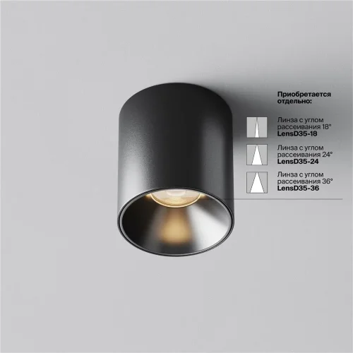 Потолочный светильник Alfa LED 3000K 5Вт 50° (Черный) - фото 11