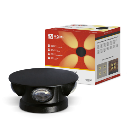 Светильник уличный светодиодный ДБУ RING-630BL 6Вт 3000К IP54 черный IN HOME - Фото 2