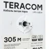 Кабель витая пара U/UTP кат.5E 4 пары solid PVC сер. TERACOM EKF TRC-5EUTP-04PVC-GY-IN3 - фото 5