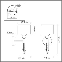 Бра «LUMION» 4516/1W, серия: SANTIAGO - -