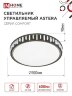Светильник светодиодный COMFORT ASTERA 75Вт 230В 3000-6500K 6000Лм 500x90мм с пультом ДУ IN HOME - Фото 3