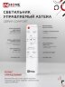Светильник светодиодный COMFORT ASTERA 75Вт 230В 3000-6500K 6000Лм 500x90мм с пультом ДУ IN HOME - Фото 5