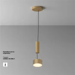 Потолочный светильник Zon 3000K 12W 120° (Матовое Золото)