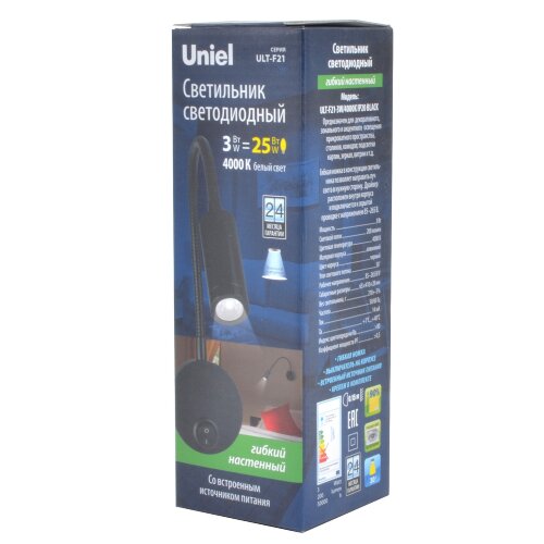 ULT-F21-3W-4000K IP20 BLACK Светильник светодиодный настенный гибкий для интерьерного освещения, 85-265В, Белый свет 4000К, Черный, TM Uniel - фото 6