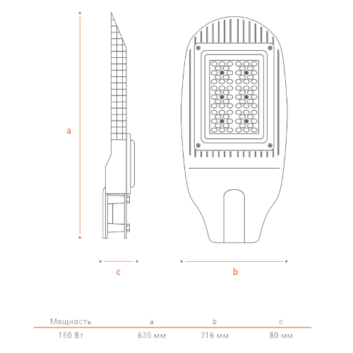 Уличный светильник WOLTA PRO ТРАССА ДКУ04-150-112-5К ШО140х60 150Вт 5000К IP65 Прозрачный 1-10V - фото 4.