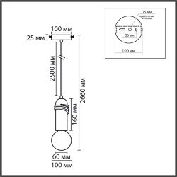 Подвес «LUMION» 8364/1A, серия: TESLA (крепление на планке) - -