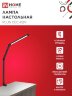 Светильник настольный светодиодный PLUS ССС-02Ч 15Вт 3000-6500К 600Лм USB, с адаптером, струбцина ЧЕРНЫЙ IN HOME - Фото 2