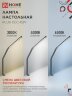 Светильник настольный светодиодный PLUS ССС-02Ч 15Вт 3000-6500К 600Лм USB, с адаптером, струбцина ЧЕРНЫЙ IN HOME - Фото 7