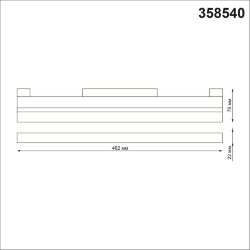 Трековый светильник для низковольного шинопровода «Novotech» 358540, серия: FLUM (крепление к треку)