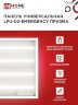 Панель светодиодная универсальная LPU-02-EMERGENCY 36Вт ПРИЗМА 230В 6500К 3420Лм 595х595х19мм IP40 IN HOME без БАП-10W90 - Фото 3