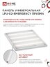 Панель светодиодная универсальная LPU-02-EMERGENCY 36Вт ПРИЗМА 230В 6500К 3420Лм 595х595х19мм IP40 IN HOME без БАП-10W90 - Фото 4