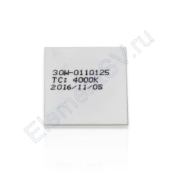 Светодиодная COB матрица X-2828 W68 (30-33V, 30W, 900mA, EPISTAR, day white)