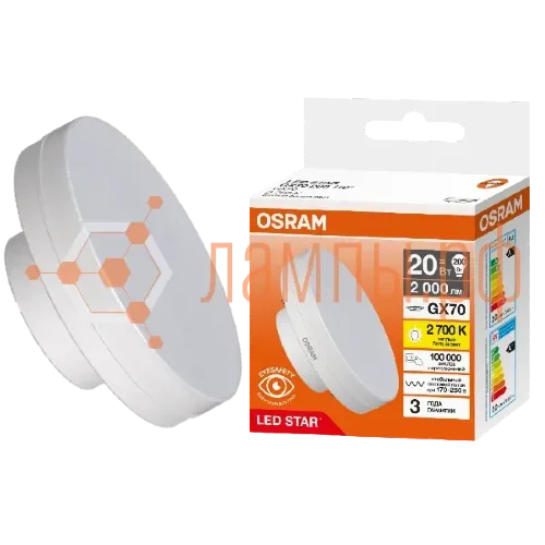 Лампа светодиодная таблетка GX70 20W/2700K (=200W) 230V | LED Star 3Y GX | - OSRAM. Фото